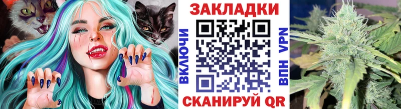 Купить закладку Alpha PVP Меф ГАШ Марихуана COCAIN Лакинск