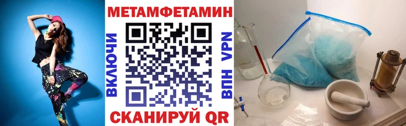 Купить  Лакинск  АМФЕТАМИН Premium 