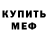 Бутират BDO 33% Rico Stark