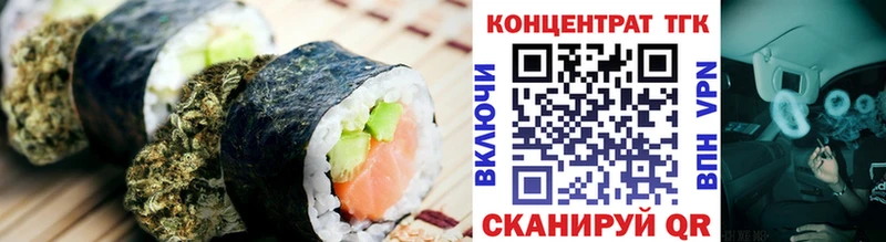 Печенье с ТГК конопля  Купить  Лакинск 