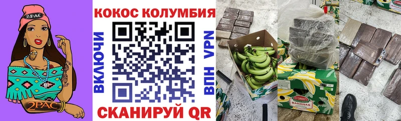 Купить где  Лакинск  КОКАИН 97% 