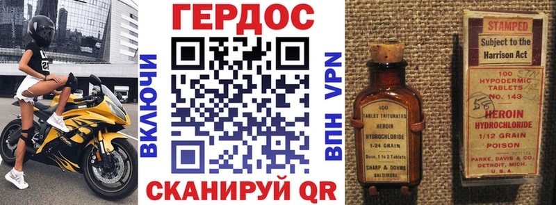Героин гречка  Купить закладки  Лакинск 
