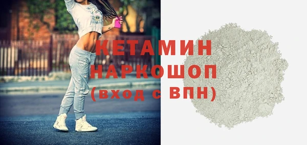 кристаллы Коряжма