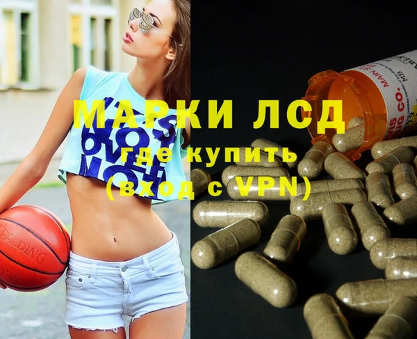метамфетамин Костерёво