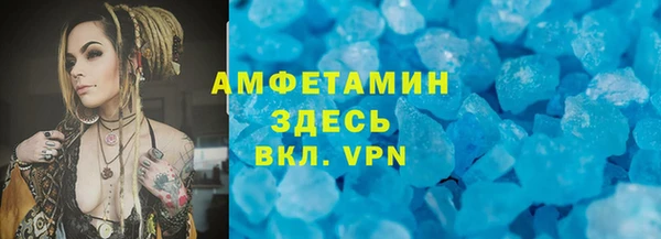 метамфетамин Костерёво