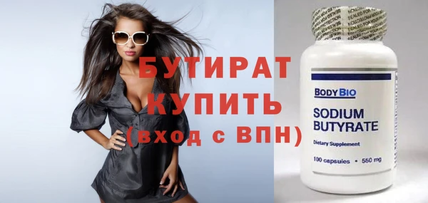 кристаллы Коряжма