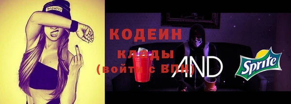 метамфетамин Костерёво