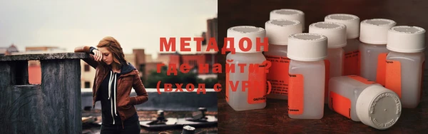 метамфетамин Костерёво