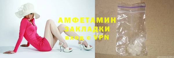 метамфетамин Костерёво