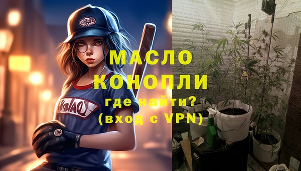 метамфетамин Костерёво