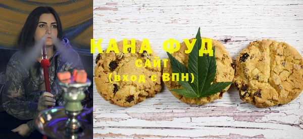 метамфетамин Костерёво