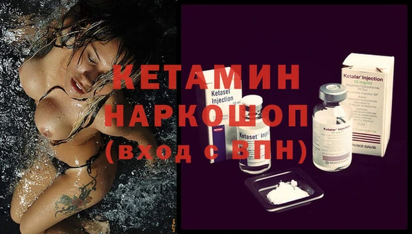 метамфетамин Костерёво