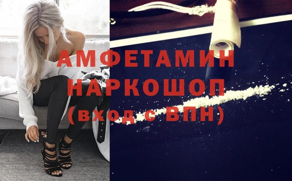 кристаллы Коряжма