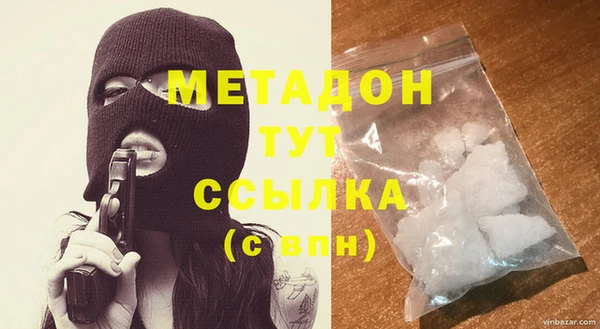 метамфетамин Костерёво