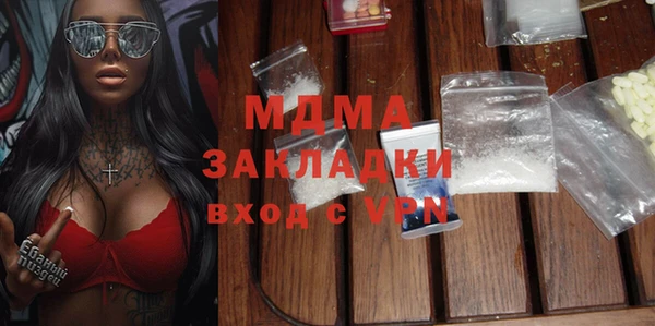 метамфетамин Костерёво