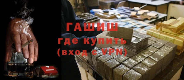 кристаллы Коряжма