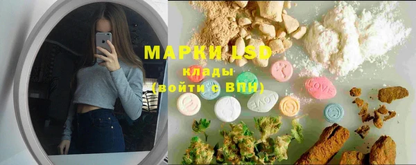 кристаллы Коряжма