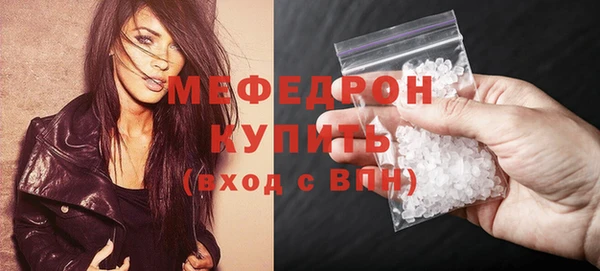 кристаллы Коряжма