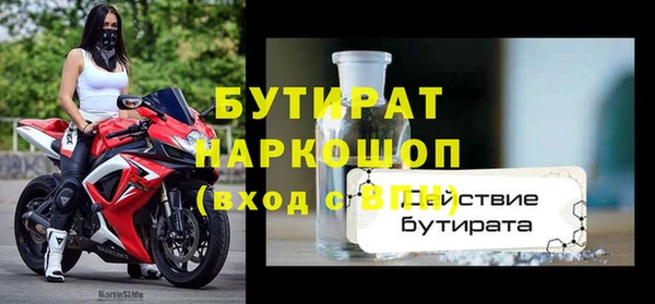 метамфетамин Костерёво