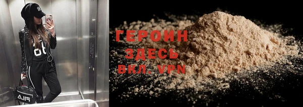 кристаллы Коряжма