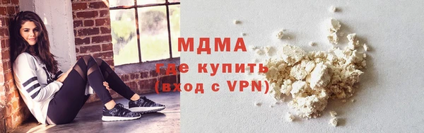 метамфетамин Костерёво