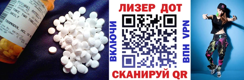LSD-25 экстази ecstasy  Купить  Лакинск 