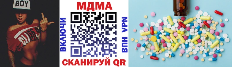 MDMA VHQ  Купить закладки  Лакинск 