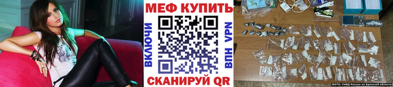 Купить  Лакинск  МЕФ 4 MMC 