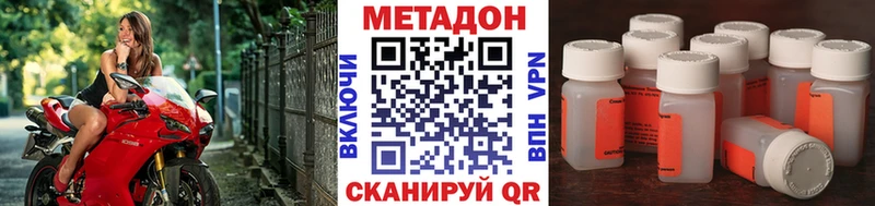 Купить Лакинск МЕТАДОН белоснежный
