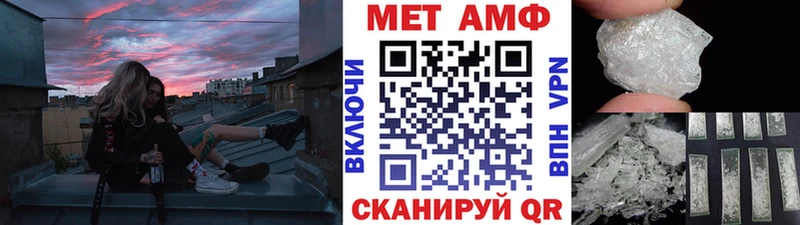 Купить где  Лакинск  Первитин винт 