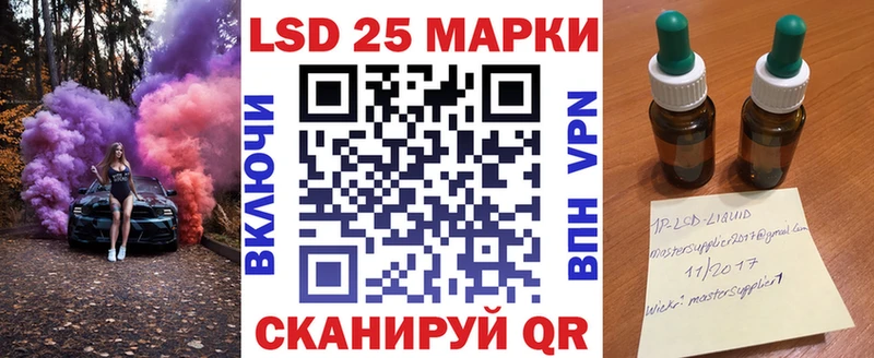 Марки N-bome 1500мкг  Купить где  Лакинск 