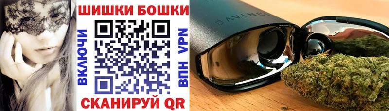 Бошки Шишки AK-47  Купить  Лакинск 